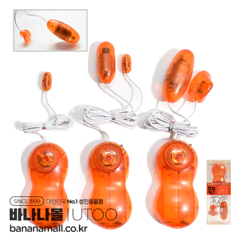 [듀얼모터] 글래머러스 오렌지 바이브레이터(Glamorous Orange Vibrator) - 유투(UTE-5007) (UTOO)