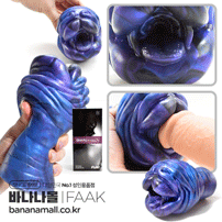 [고급실리콘] 블루 드래곤 마우스(Blue Dragon Mouth) - FAAK(G6122) (FAAK)