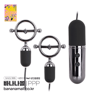 [일본 직수입] 젖꼭지 클립 로터(チクビクリップローター) - 피피피(UPPP-420) (TIS)