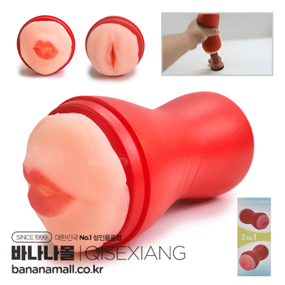[양방향 오나홀 컵] 오랄 앤 버자이널 2in1 컵(Oral & Vaginal 2in1 Cup) - 치세샹(QSX-FJB-3) (CGS)
