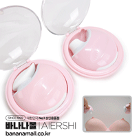 [10단진동+6단흡입] 에르시 컴팩트 핑크 바이브레이터 포 워먼(Aiershi Compact Pink Vibrator for Woman) - 에르시(HOMI-5) (ARS)