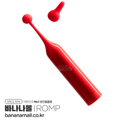 [독일 직수입] 롬프 팝(ROMP Pop) (LVH)