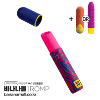 [❤️롬프비트증정][독일 직수입] 롬프 립스틱(ROMP Lipstick) (LVH)