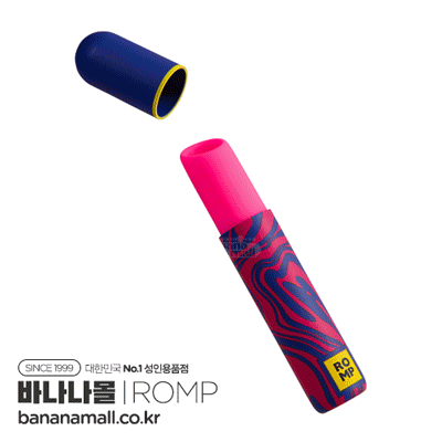 [독일 직수입] 롬프 립스틱(ROMP Lipstick) (LVH)