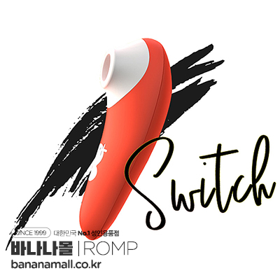 [독일 직수입] 롬프 스위치(ROMP Switch) (GRS)(DJ)