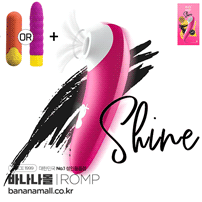[❤️롬프비트증정][독일 직수입] 롬프 샤인(ROMP Shine) (LVH)(DJ)