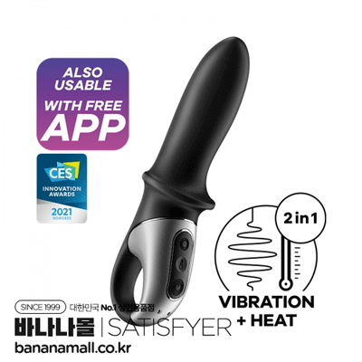 [온열+진동] 새티스파이어 핫 패션(SATISFYER HOT PASSION) [NR]