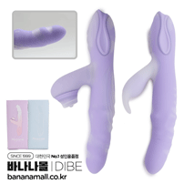 [진동+피스톤] 그럼피 퍼플 에일리언 바이브레이터(Grumpy Purple Alien Vibrator) - 디베이(DB23-W280)(6974122610987) (DBI)