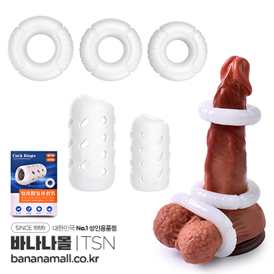 [자극 훈련] 포어스킨 콕 링 세트(Foreskin Cock Ring Set) - TSN(SP832/BQ012) (TSN)