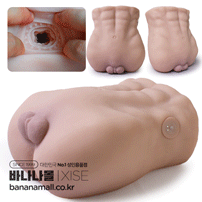 [7단피스톤] 오토매틱 헤베(Automatic Hebe) - 씨서(SQ-MAR30020) (XIS)