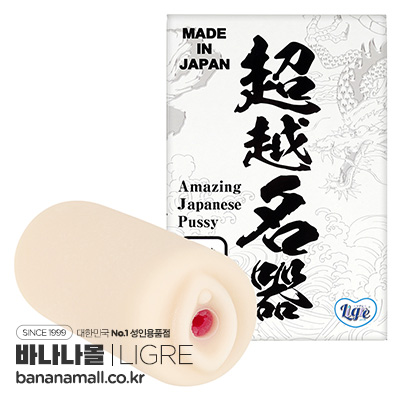 [일본 직수입] 초월 명기(超越名器) - 리그레(Ligre-0287) (TH)