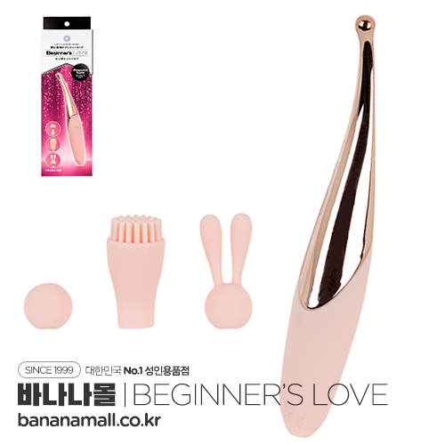 [일본 직수입] 비기너즈 러브 핀포인트 바이브(Beginners Love ピンポイントバイブ)