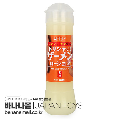 [일본 직수입] 와프 댑혀쓰는 정액로션 360ml(WAAP レンジでチンする ザーメンローション) - 재팬토이즈(2JT-LT006) (JPT)