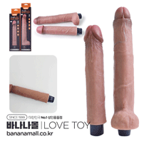 [10단진동] 리얼 소프티 바이브레이팅 딜도(REAL SOFTEE Vibrating Dildo) - 러브토이(LV430221/6942063400820) (LVT)