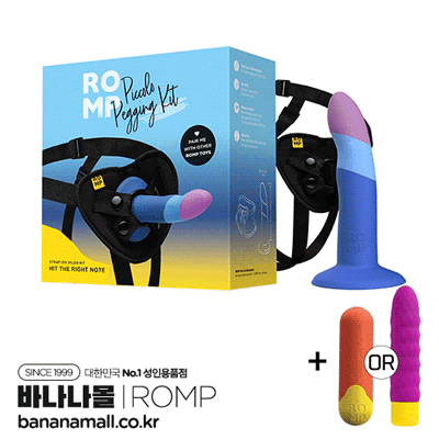 [❤️롬프라이엇증정][독일 직수입] 롬프 피콜로 페깅키트(Green Shelf Romp Piccolo Pegging Kit) (LVH)
