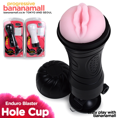 [오늘만 할인] [멀티 스피드] 엔듀로 블라스터 홀컵(Enduro Blaster Hole Cup) - 아일러(AL-MS004) (AILE)