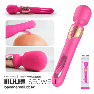 [10단스윙+7단진동] 엘리 플리킹 완드(Ellie Flicking Wand) - SECWELL(SW2028) (SWL)