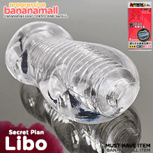 [오늘만 할인] [강력 자극] 시크릿 플랜 시리즈(Libo Secret Plan) - 리보(LBM-1012-R) (LIBO)(DJ)