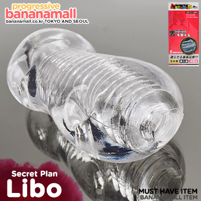 [오늘만 할인] [강력 자극] 시크릿 플랜 시리즈(Libo Secret Plan) - 리보(LBM-1012-R) (LIBO)(DJ)