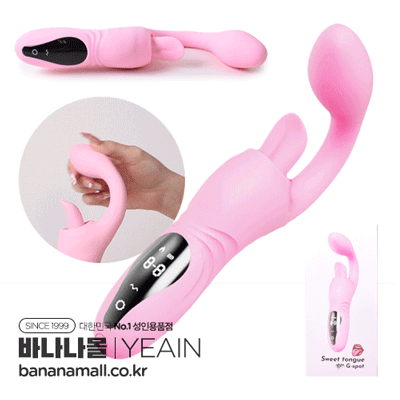 [9단진동+온열] 스윗 텅 지스팟 히팅 바이브레이터(Sweet Tongue G-Spot Heating Vibrator) - Yeain(YY644/6970277072847) (YY)