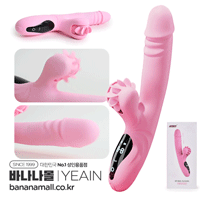 [9단진동+온열] 데포메드 레빗 바이브레이터5 (Deformed Rabbit Vibrator 5) - Yeain(YY635) (YY)