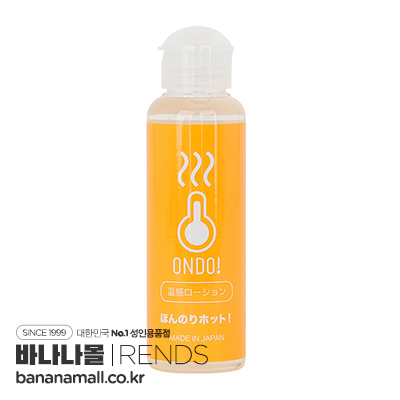 [일본 직수입] 온도! 온감 로션 120ml(ONDO!温感ローション) - 렌즈(4589433560054) (RNS)