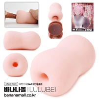 [소프트 오나홀] 메이드 카페 고양이 그녀(Maid Cafe Cat Her) - 루루베이(6923250800906) (RRB)