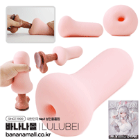 [소프트 오나홀] 메이드 카페 토끼 그녀(Maid Cafe Bunny Her) - 루루베이(6923250800906) (RRB)