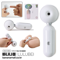 [10단 흡입] 화이트 에그 석션(White Egg Suction) - 루루베이(6972384941498) (RRB)