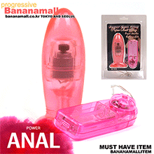 [오늘만 할인] [애널 진동] 미사일 애널 진동기(Missile Anal Vibrator) - 바일러(BI-017014_BI-017015) (BIR)(DJ)