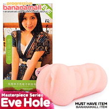 [오늘만 할인] [5D 명기] 이브 명기 시리즈(EVE Masterpiece Series) - 이브(6970025950014) (EVE)(DJ)