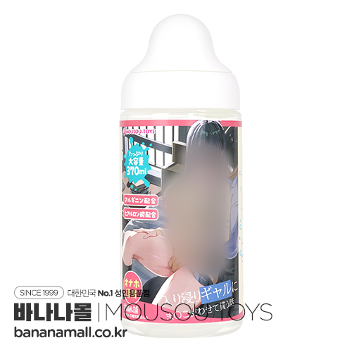 [일본 직수입] 눌러앉은 갸루가 보○ 쓰게 해주는 이야기 로션 370ml(入り浸りギャルにま〇こ使わせて貰う話 ローション)
