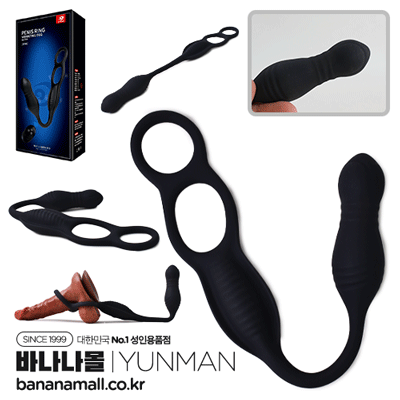 [3단 피스톤+10단 진동] 블랙 투링드 바이브레이터(Black Two ringed Vibrator) - 윈만(6934045307258)(WM) (TJ)