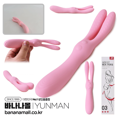 [10단 진동] 핑크 버니 바이브레이터(Pink Bunny Vibrator) - 윈만(6934045307326)(WM) (TJ)