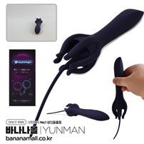 [10단 진동] 텐타클 핸드 바이브레이터(Tentacle Hand Vibrator) - 윈만(6934045307289)(WM)