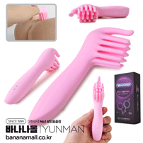 [10단 진동] 핑크 투스브러시 바이브레이터(Pink Toothbrush Vibrator) - 윈만(6934045307449)(WM)