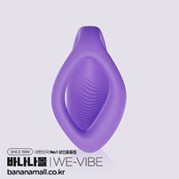 [10단 진동] 위바이브 싱크 오(We-Vibe Sync O)(TJ) (LH)
