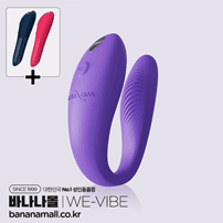 [❤️위바이브탱고X증정][10단 진동] 위바이브 싱크 고(We-Vibe Sync Go) (LH)