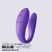 [10단 진동] 위바이브 싱크 고(We-Vibe Sync Go) (LH)