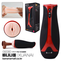 [3단 흡입+12단 진동] 블랙 마그마 홀 컵(Black Magma Hole Cup) - 쉔아이(9941MA-2) (SAI)(SDJ)