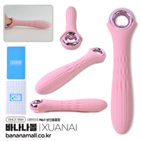 [12단 진동] 매지컬 완드 마사지 스틱(Magical Wand Massage Stick) - 쉔아이(8250N-B-102/6974156080947) (SAI)(SDJ)