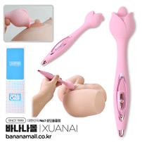 [12단 진동] 블루밍 플라워 마사지 스틱(Blooming Flower Massage Stick) - 쉔아이(8231NA-2/6974156080619) (SAI)(SDJ)