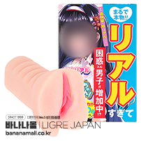 [일본 직수입] 아마추어 리얼 히지리 양(素人リアル聖ちゃん) - 리그레(Ligre-0276)(TH)