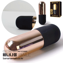 [12단진동] 미니 불릿 마사져(Mini Bullet Massager) - 바일러(BI-014501J/6959532333237 ) (BIR)