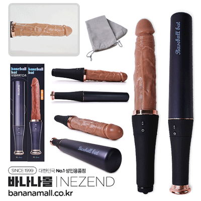 [10단 피스톤+10단 진동] 홈런 바이브레이터(Home Run Vibrator) - 네젠드(CB1008) (NZD)