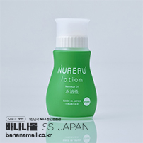 [일본 직수입] 젖는 로션 마사지 오일 250ml(NURERUローションmassage oil) - 에스에스아이재팬(LT-1900) (NPR)