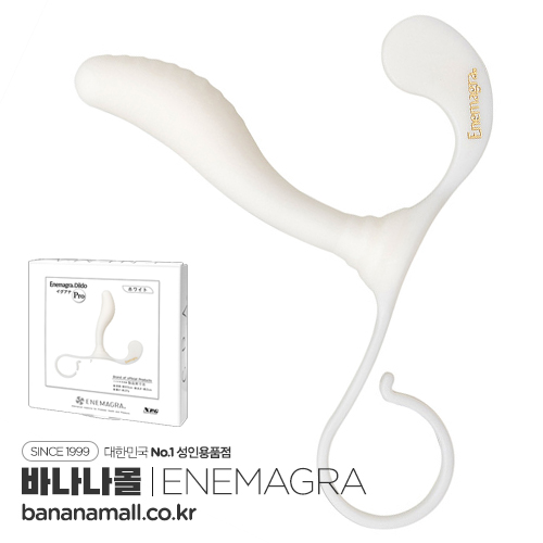 [일본 직수입] 에네마그라 딜도 이구아나 Pro 화이트(エネマグラDildo イグアナ Pro ホワイト) - 에네마그라(AN-1114) (NPR)