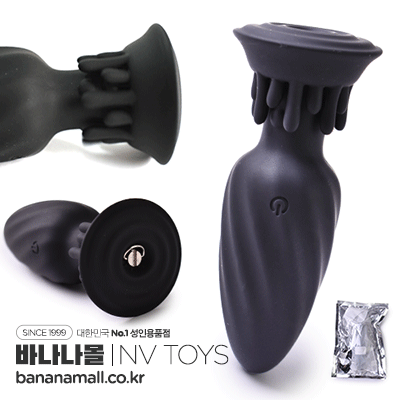 [10단 진동 + 10단 회전] 버드 애널 플러그(Bud Anal Plug) - NVTOYS(WS-NV147) (NTS) (TJ)