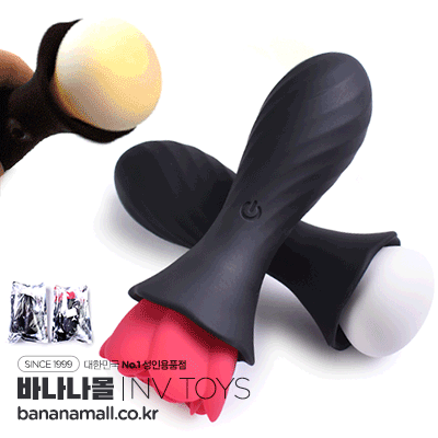 [10단 진동] LED 라이트닝 벗 플러그(LED Lighting Butt Plug) - 움직임 감지/NVTOYS(WS-NV558A) (NTS)(TJ)