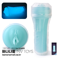 [야광 홀컵] 할로 글로우 스트로크 컵(Harlo Glow Stroke Cup) - NVTOYS(WS-NV300a) (NTS)